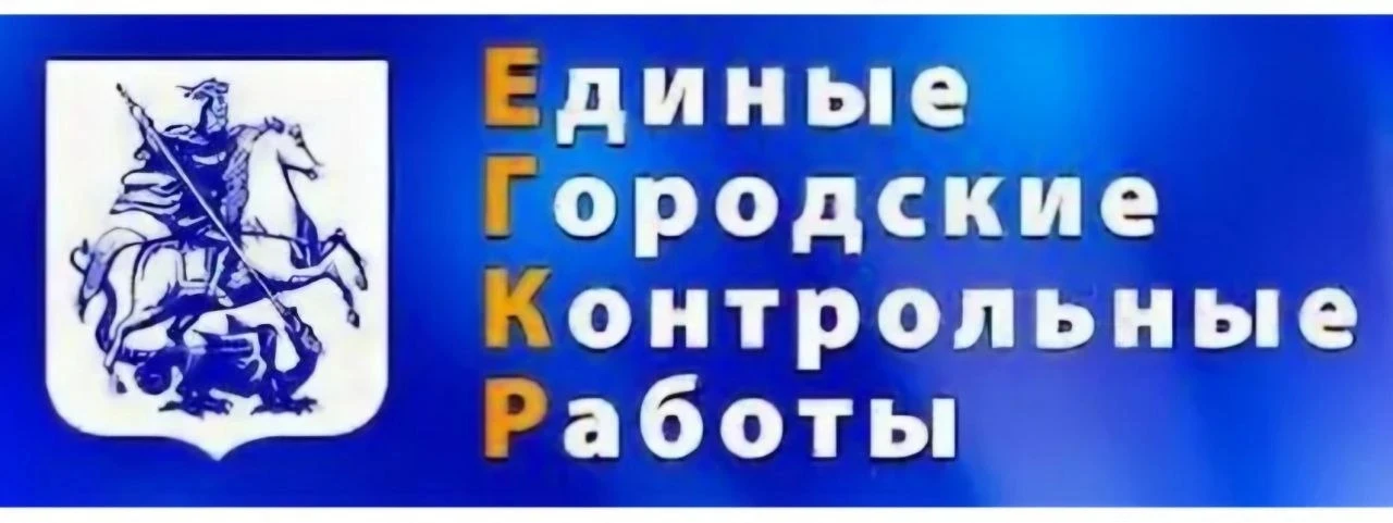 ❗Экзамены - 2026 Сегодня у одиннадцатиклассников Единый государственный экзамен - ребята досрочно сд
