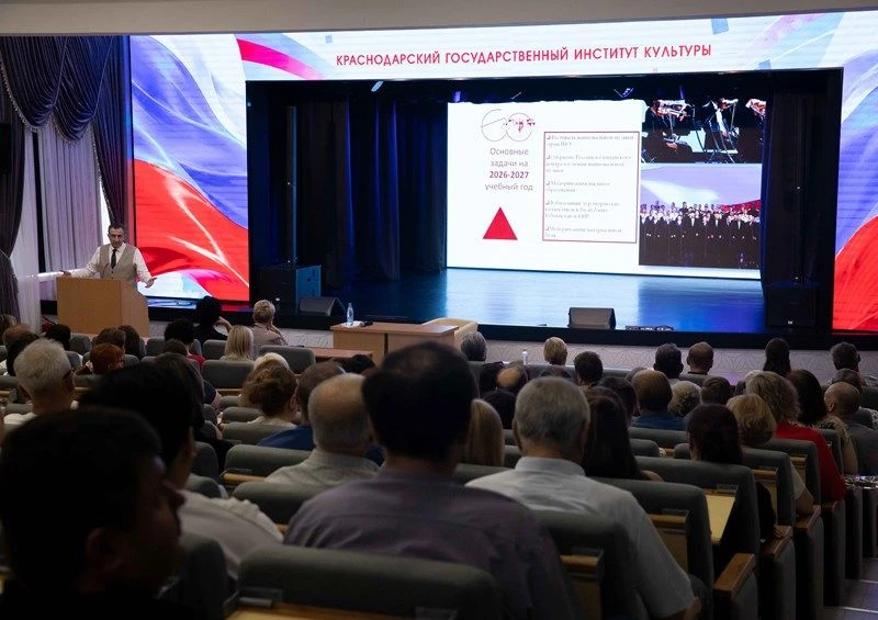 В КГИК прошло собрание педагогического коллектива