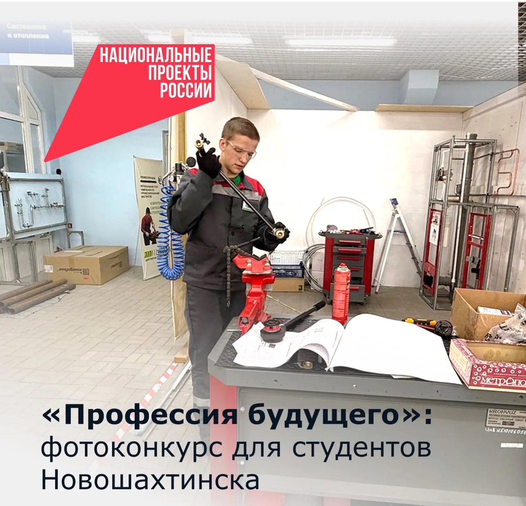 Новошахтинских студентов колледжей и техникумов приглашают принять участие в конкурсе художественных