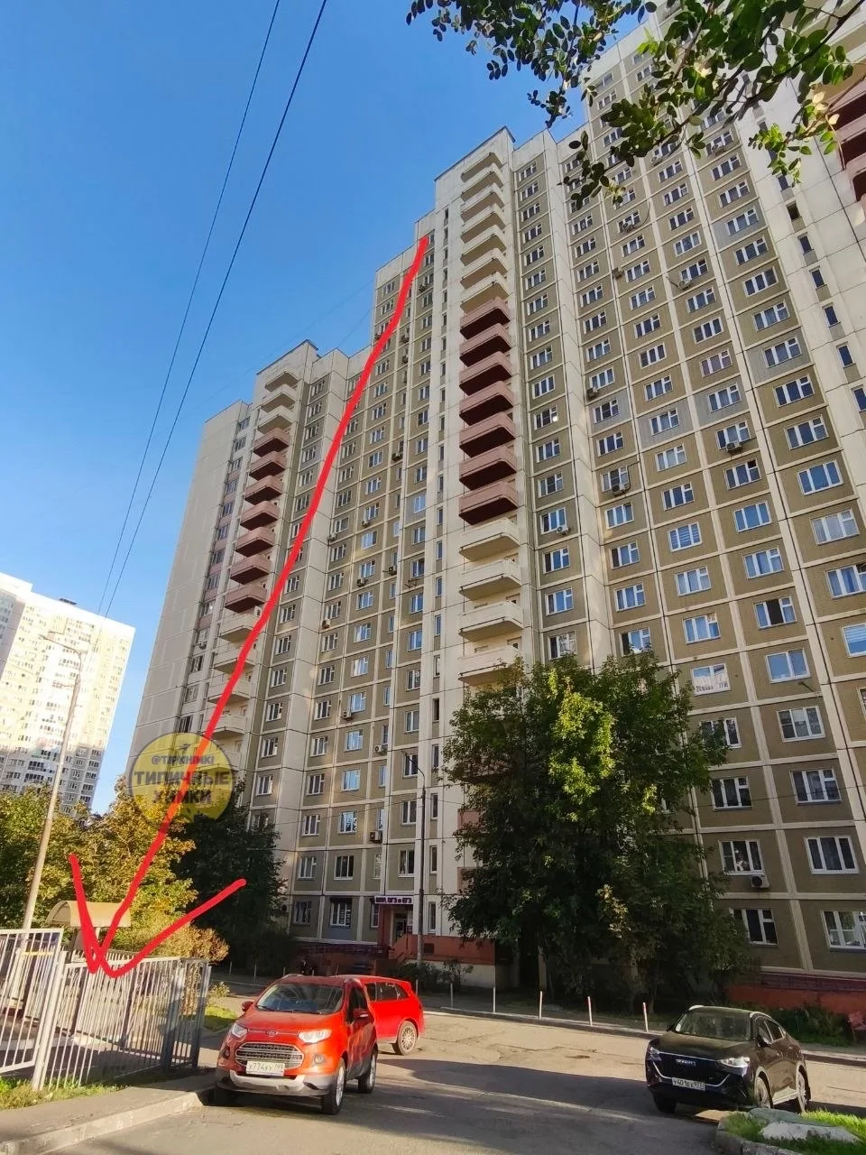 😡 От подписчицы:
