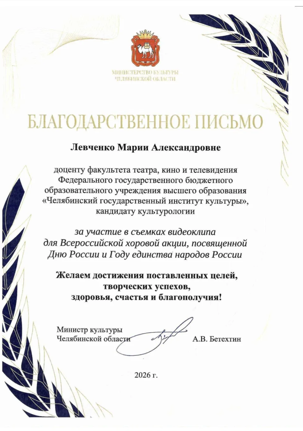Поздравляем!!!