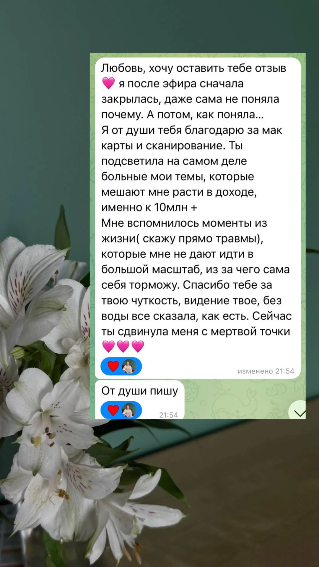 Система дающая результаты раз и навсегда