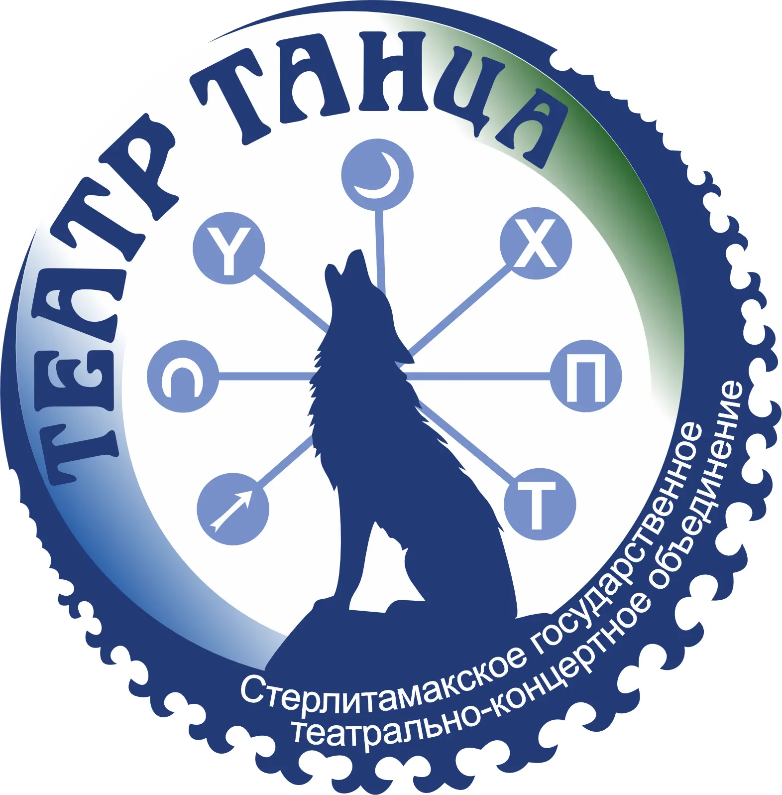 Сегодня Театр танца филармонии СГТКО украсит своим творчеством главное деловое событие ...