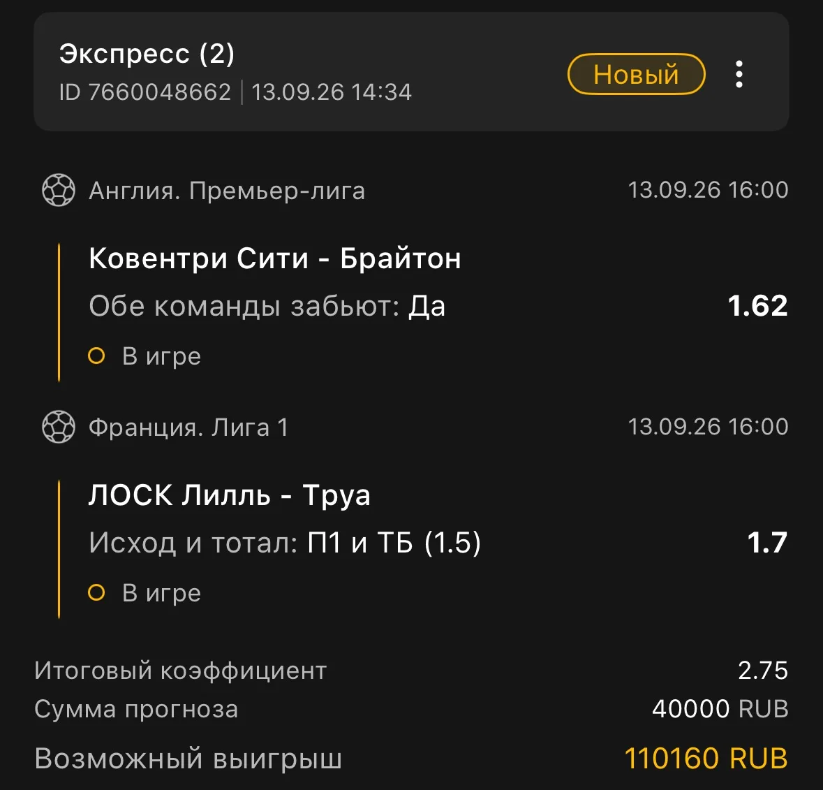 ARK экспресс публично!