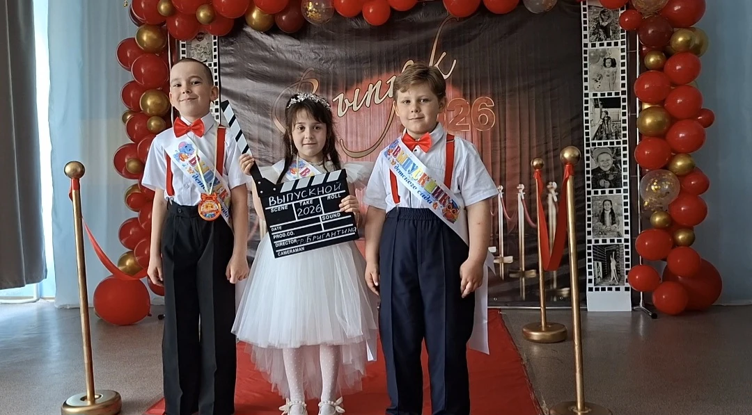 Сегодня в нашем саду зажглись три новые звездочки! ✨