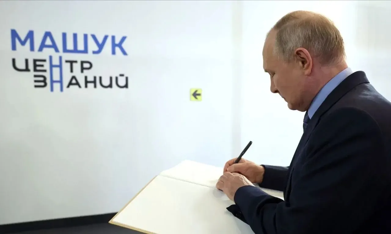 Центру знаний «Машук», который расположен в Пятигорске, исполнилось четыре года. Он поя...