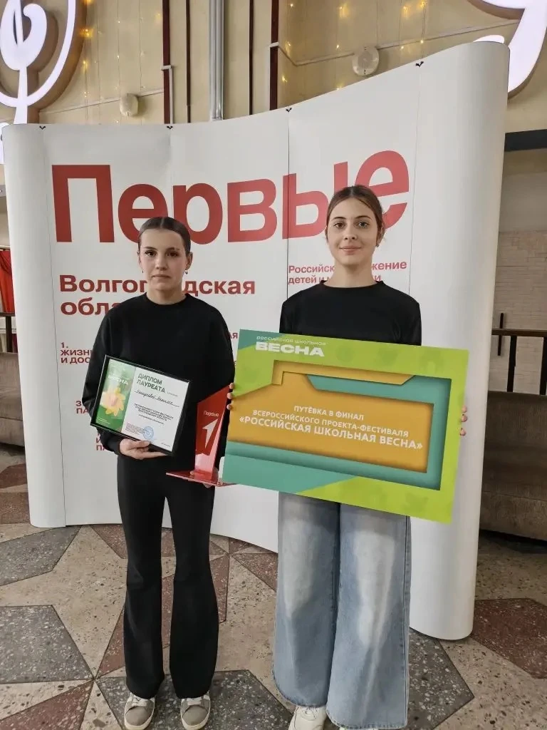 🌟 Сегодня в Волгограде проходит региональный этап Всероссийского конкурса «Российская ...