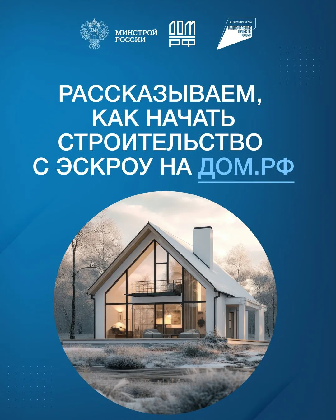 https://xn--d1aqf.xn--p1ai/izhs_s_escrow/