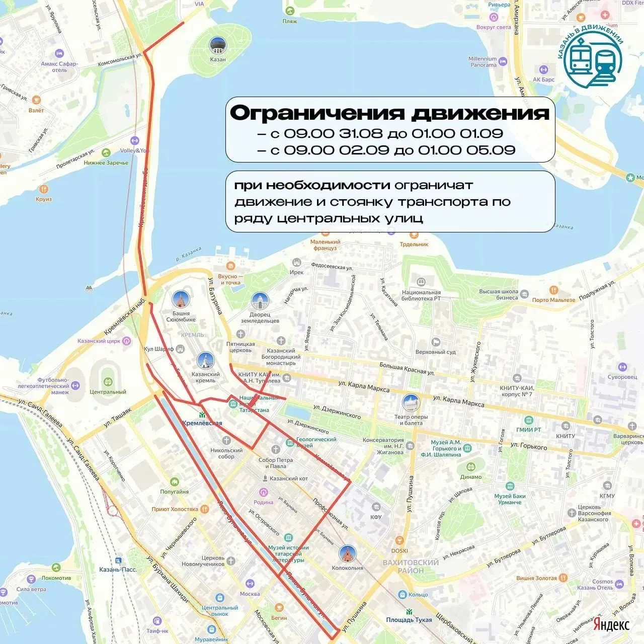 Внимание ❗