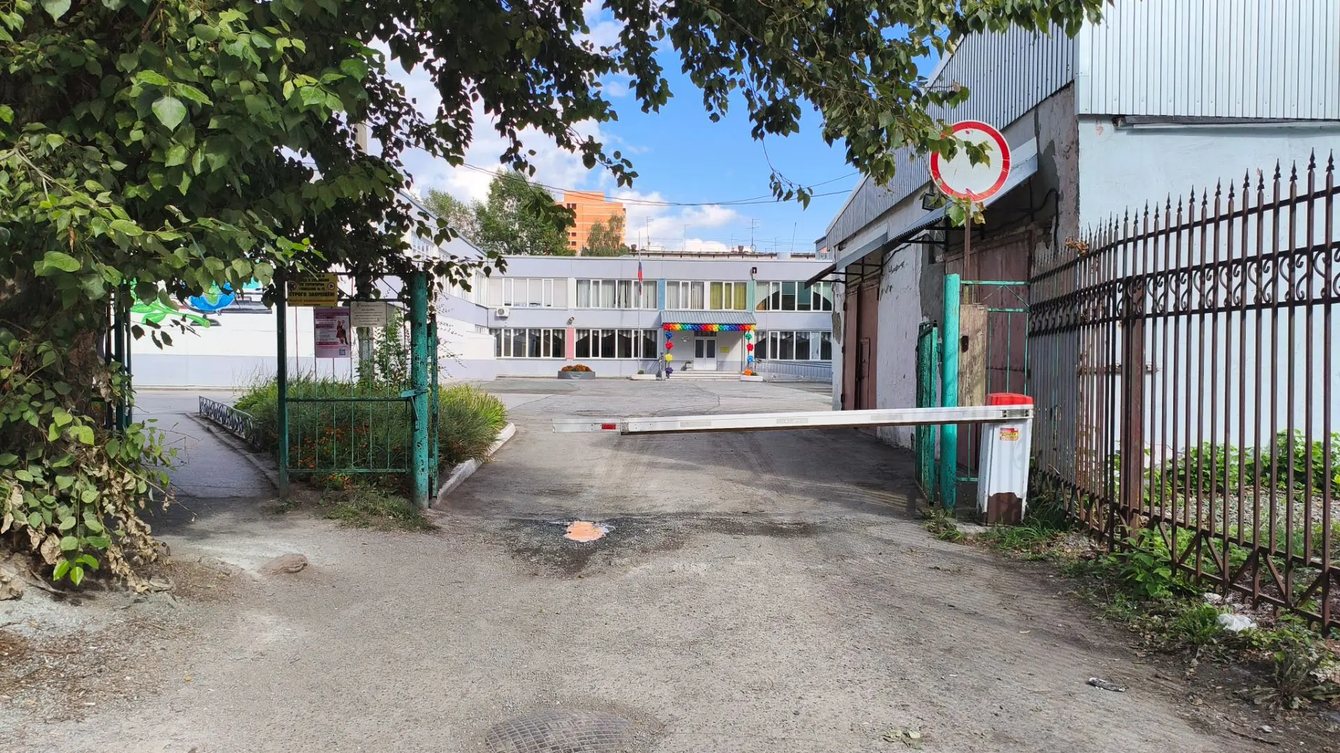 Уважаемые родители! Большая просьба, когда вы привозите детей к гимназии , не подъезжат...