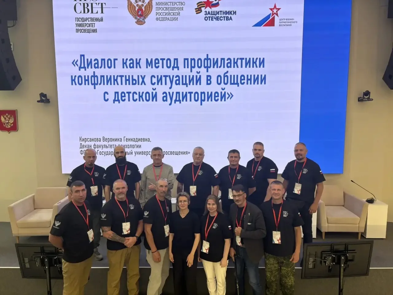 Можайские участники СВО завершили обучение коммуникативным навыкам в центре «Вершина»

Двое жителей 
