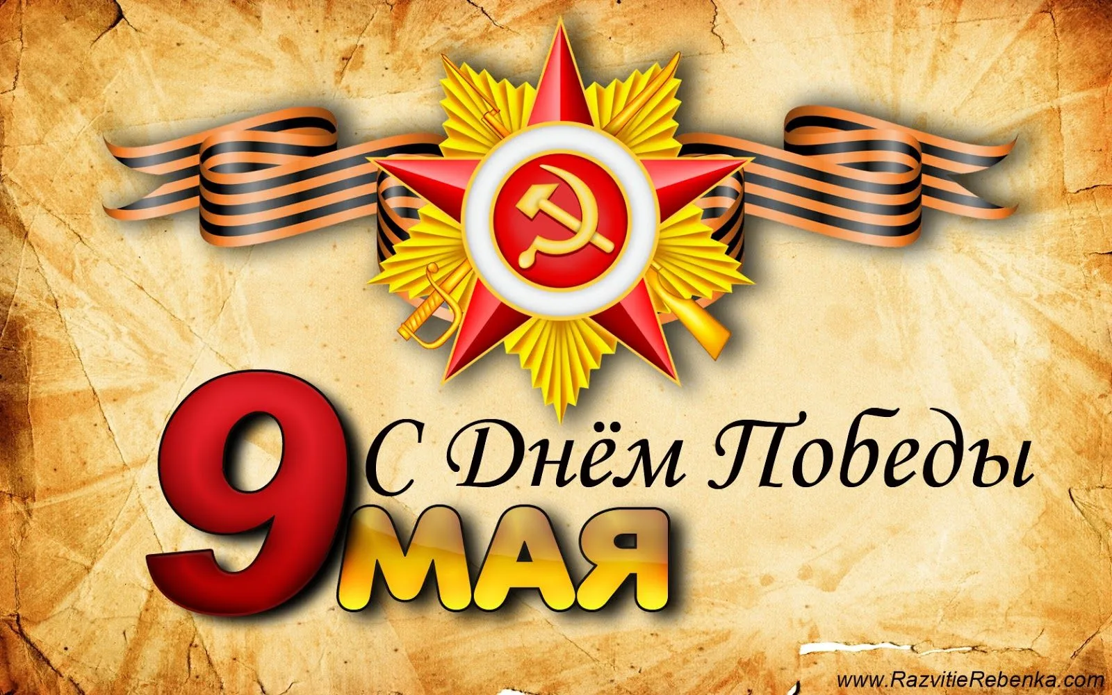 Дорогие коллеги!