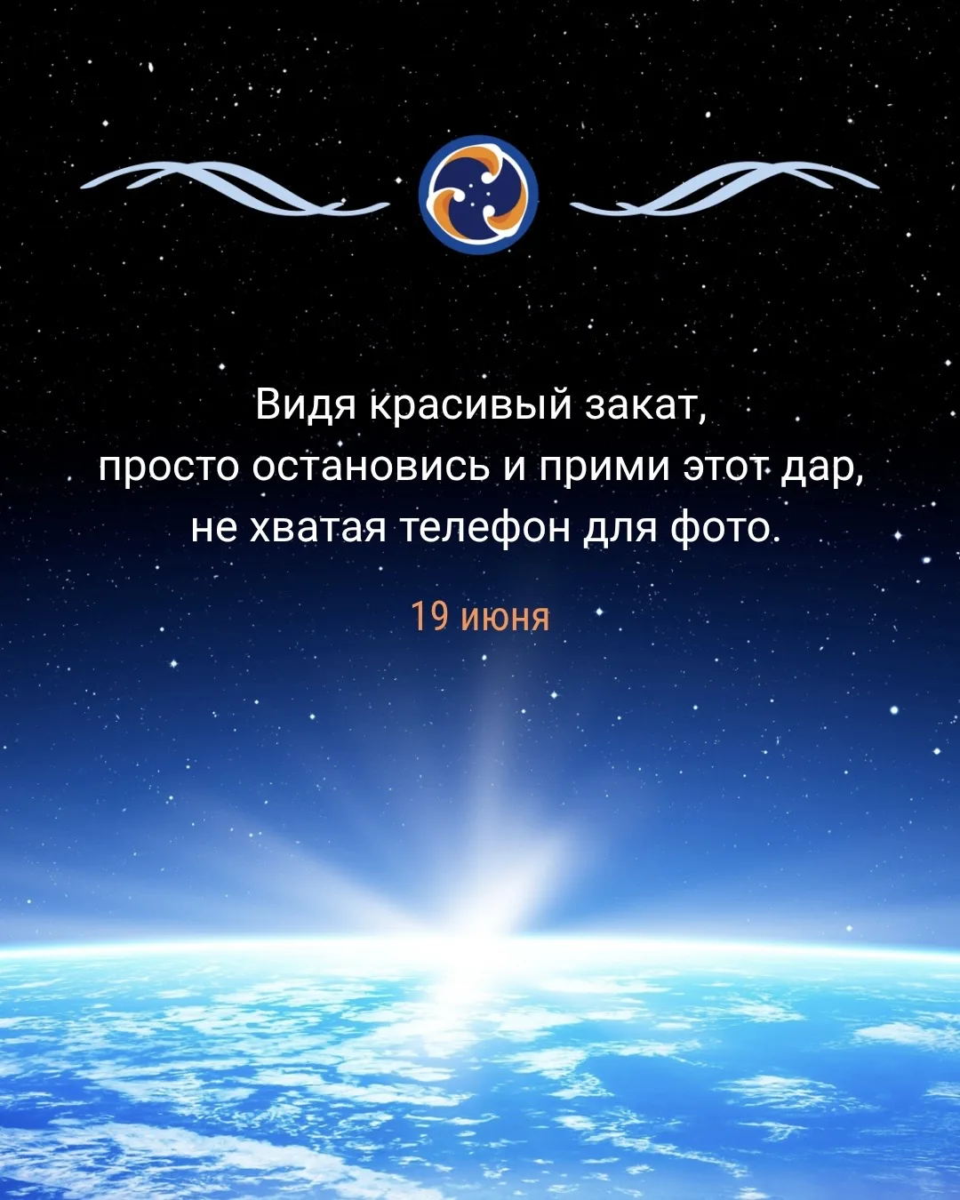 Закат, который не нужно красть 🌅

Мы видим красивый закат — и тянемся к телефону. Зафиксировать, со