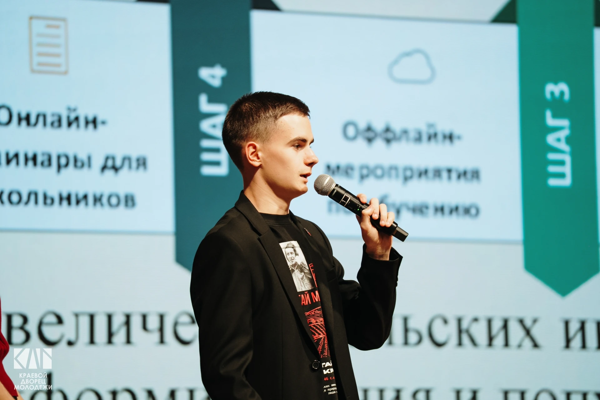 ⚡⚡Руководитель патриотического клуба «Академисты» АлтГПУ Артём Котляренко принял участи...