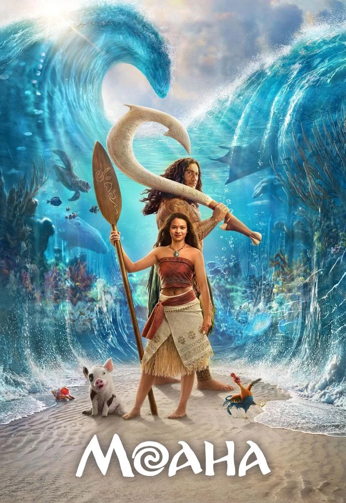 🍿 Сегодня произошел первый поход у 1Г класса на диснеевский фильм  «Моана»