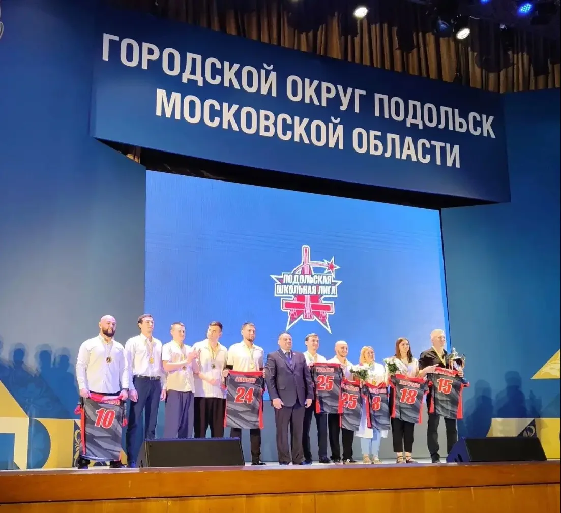 ⚡ ПЕРВОЕ МЕСТО И ЗОЛОТО: ФИЗРУКИ 33-Й В СОСТАВЕ СБОРНОЙ СДЕЛАЛИ ЭТО!  Сегодня в Подольске прошла цер