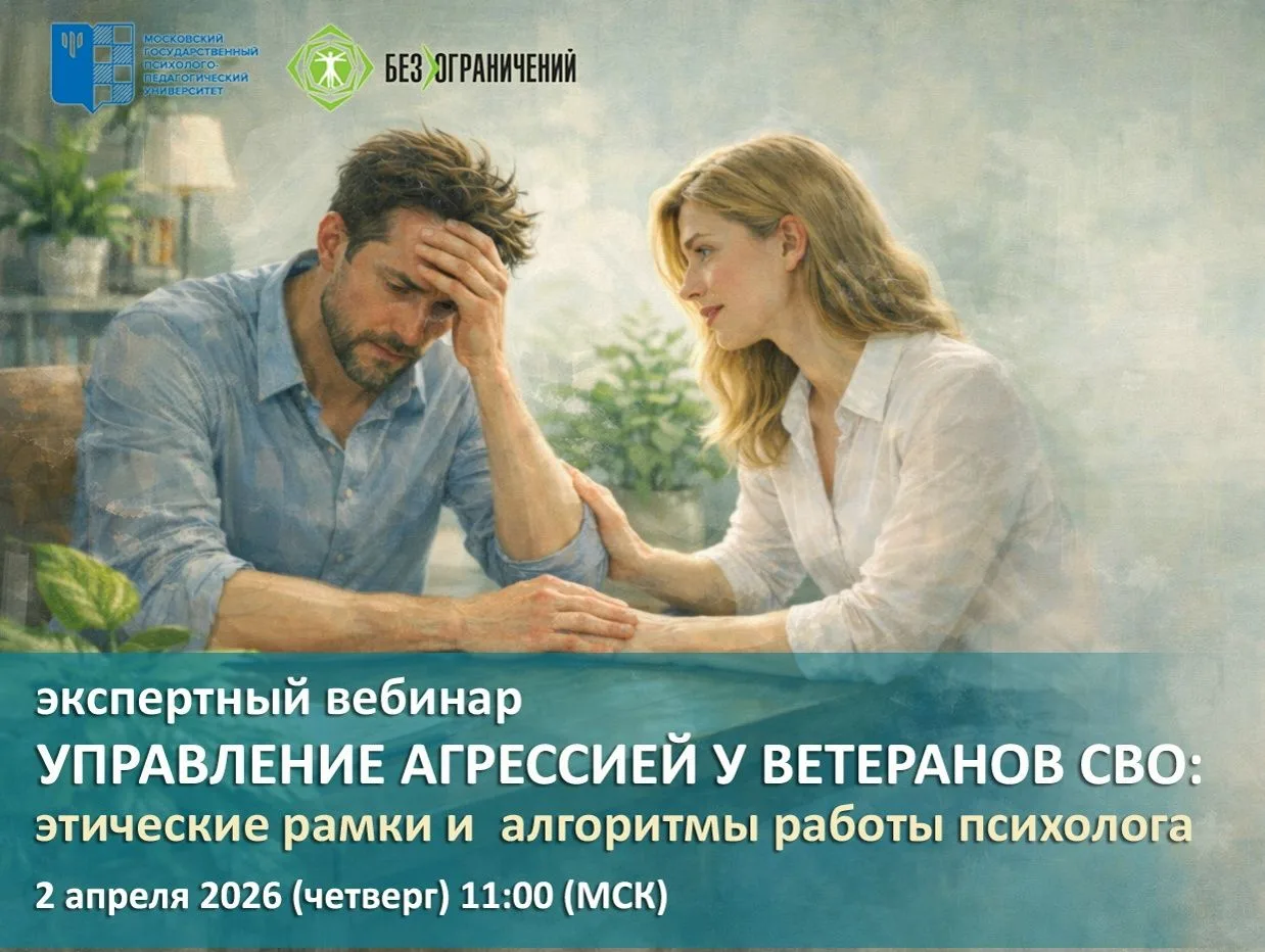 Уважаемые коллеги!