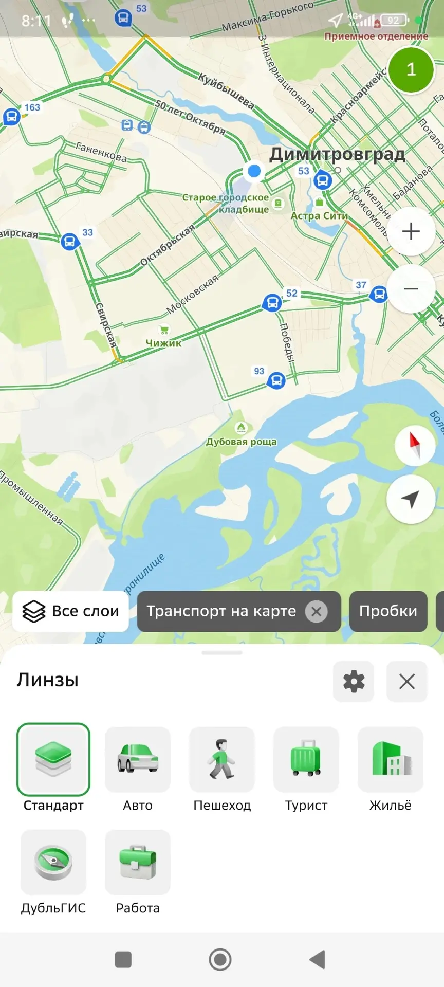 Из предложки: Стоимость проезда повысили до 48 руб. , транспорт на карте Яндекс и 2 ГИС...