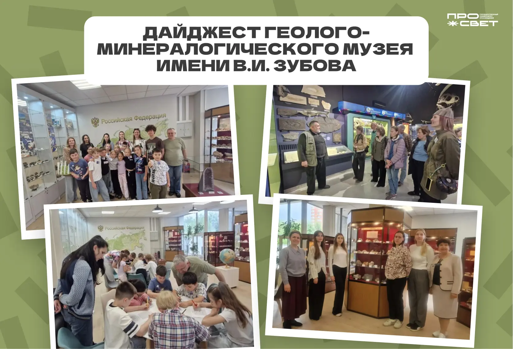Площадка для увлечённых исследователей 💎