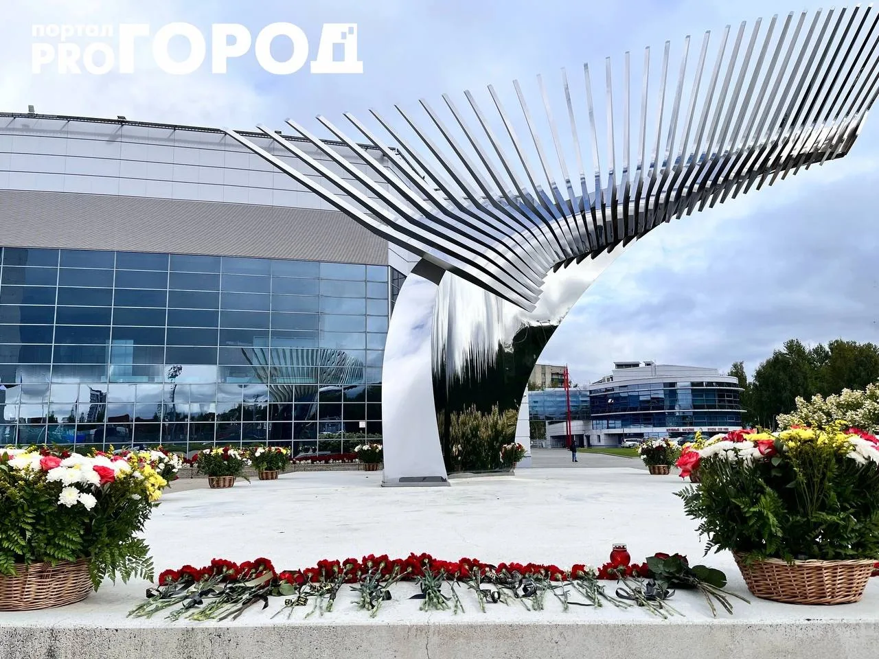 Ярославцы, приходившие возложить цветы к монументу «Хоккейное братство» у «Арены-2000»,...