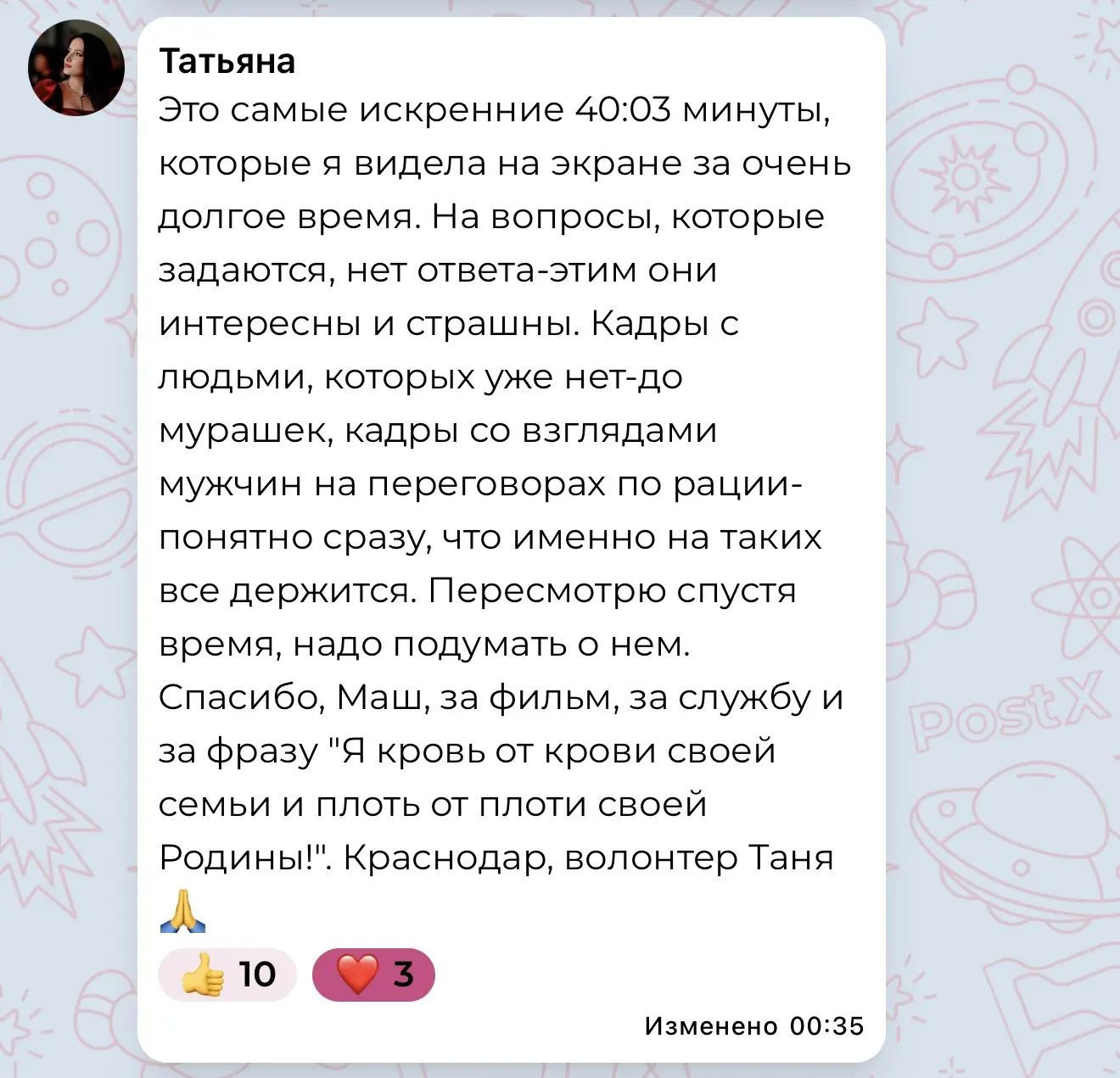 Напоминаю, что сегодня последний день, когда можно посмотреть фильм бесплатно по ссылке...