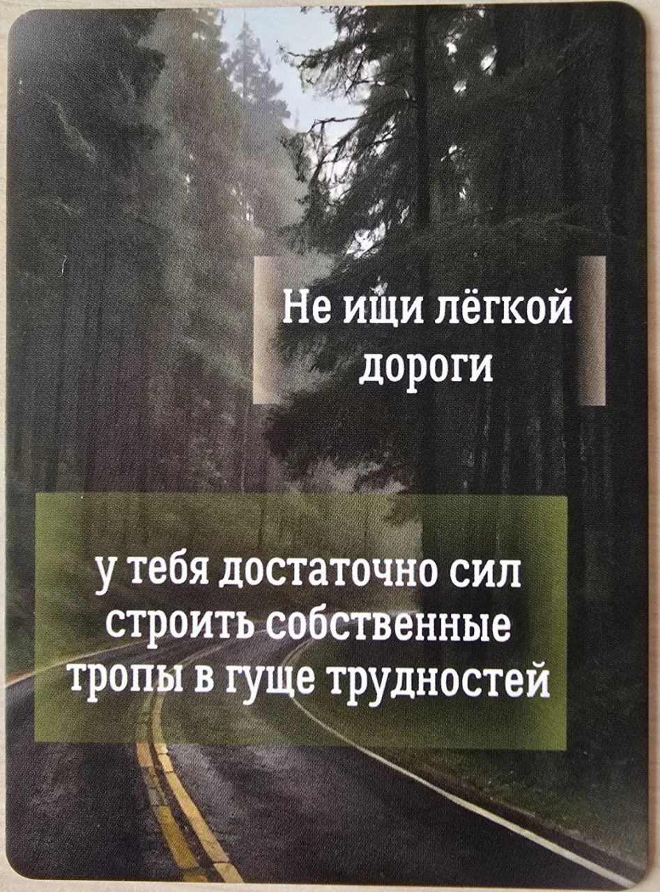 Настраиваемся правильно на новую неделю с помощью подсказок, чтобы плодотворно её прове...