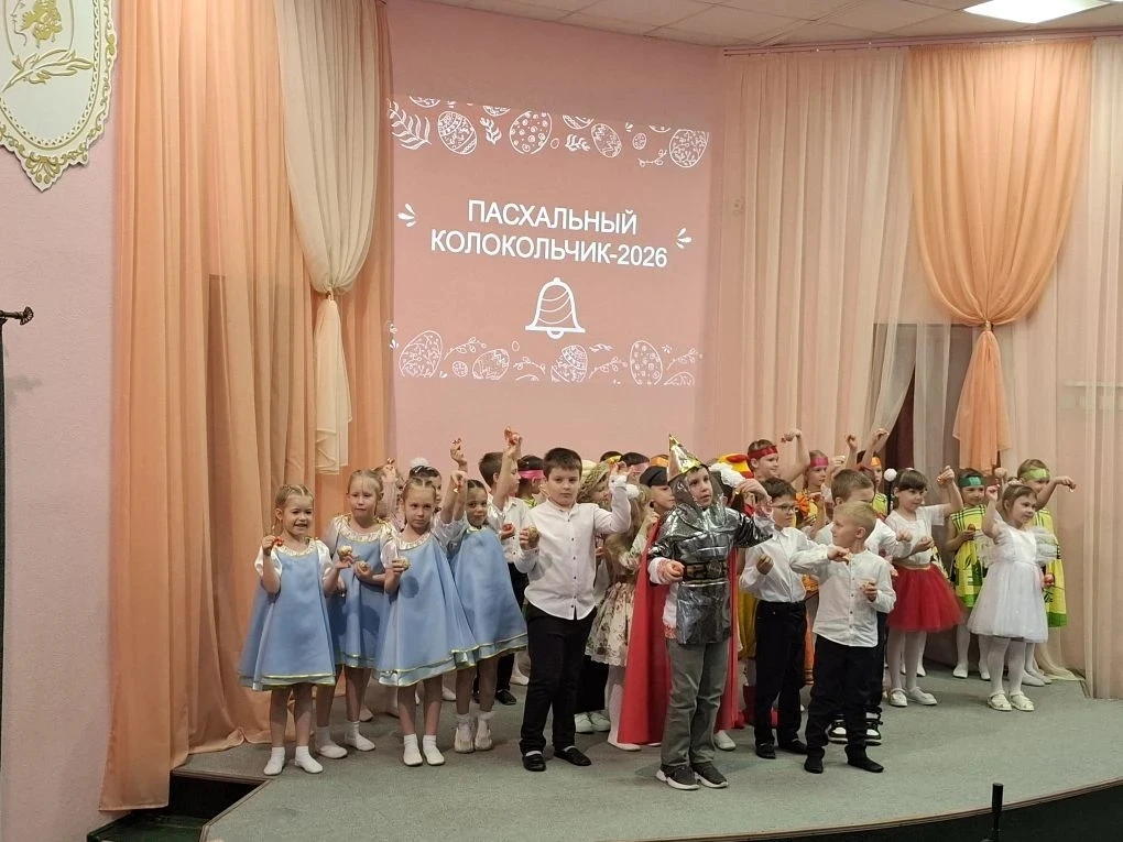 "Пасхальный колокольчик" - добрая традиция"🌞🌷👍