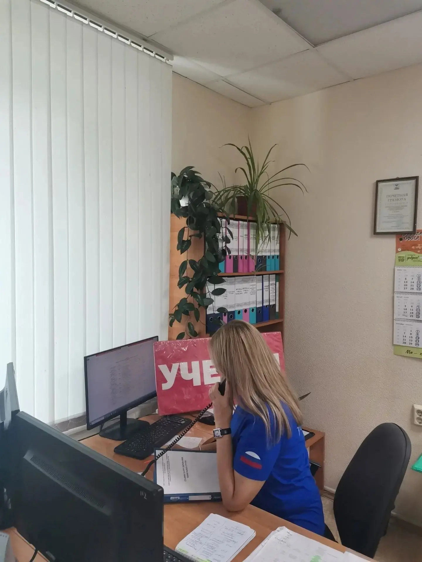 В соответствии с графиком учебно-тренировочных занятий по подготовке населения региона ...