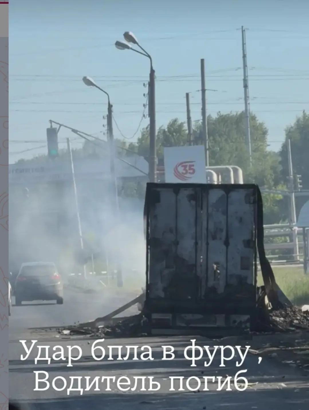 У завода в Кстово фура сгорела!