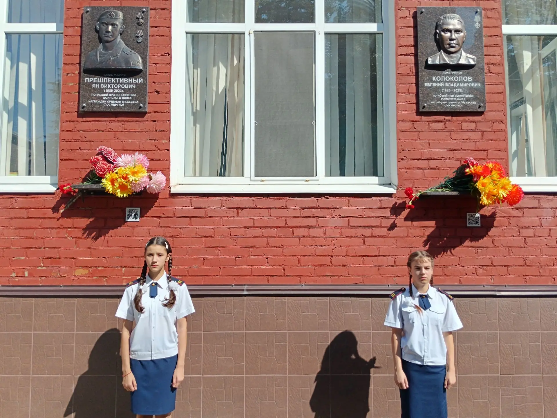 5 августа, в День освобождения Белгорода от немецко-фашистских захватчиков, кадеты 5 «Б» класса несл