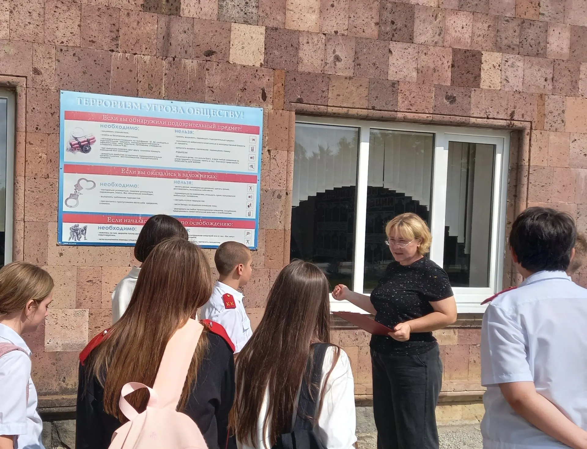 3 сентября — День солидарности в борьбе с терроризмом. В Рязанской сельской библиотеке ...