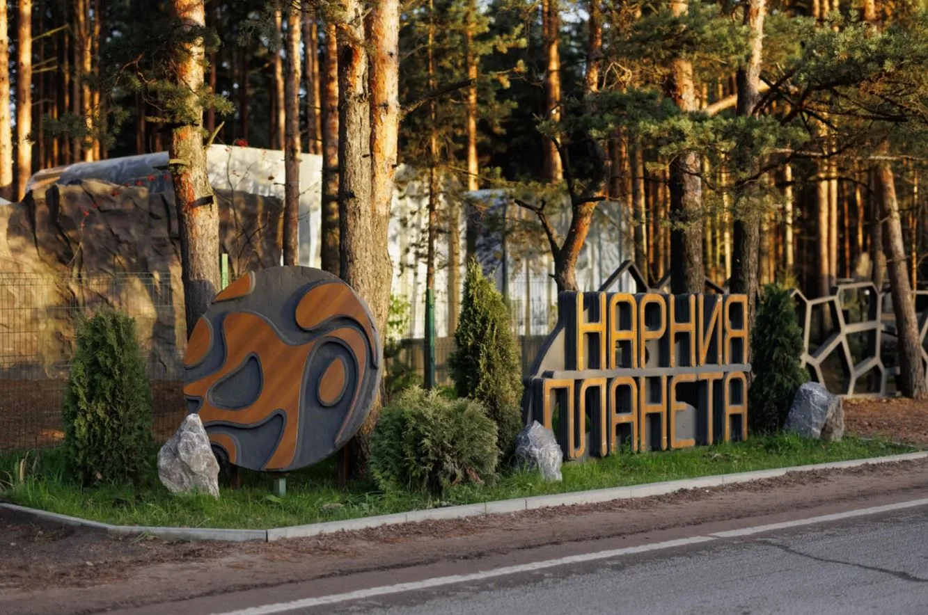 Narnia Planet Hotel & Spa 
Ярославль

Просто волшебное место! Чисто, уютно, все продумано до мелочей