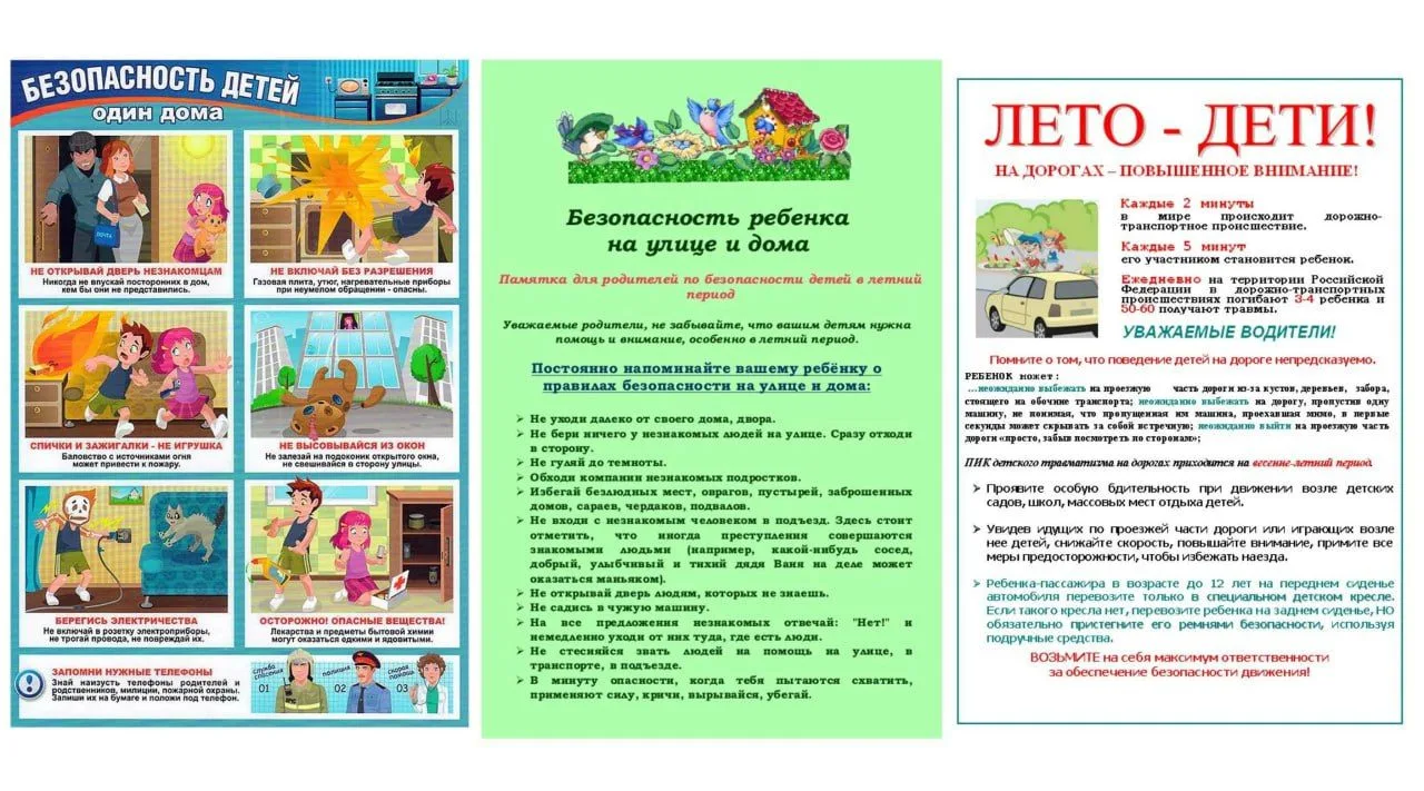 ЮДАТЬ правила поведения в лесу (От укусов клещей поможет защититься головной убор и одежда, закрываю