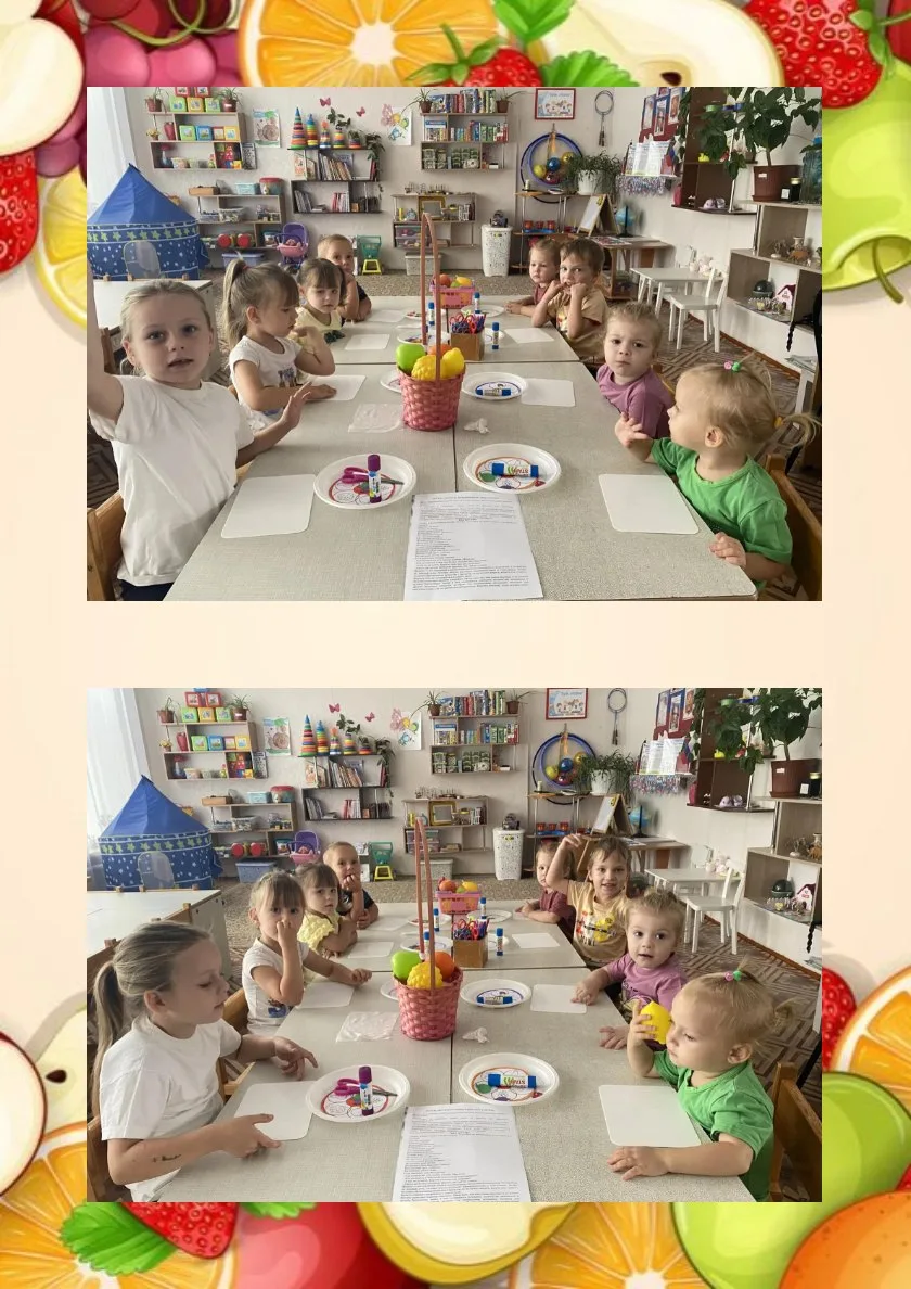 🍎🍊 Витаминный заряд: как прошел наш «Фруктовый день»! 🍇🍌