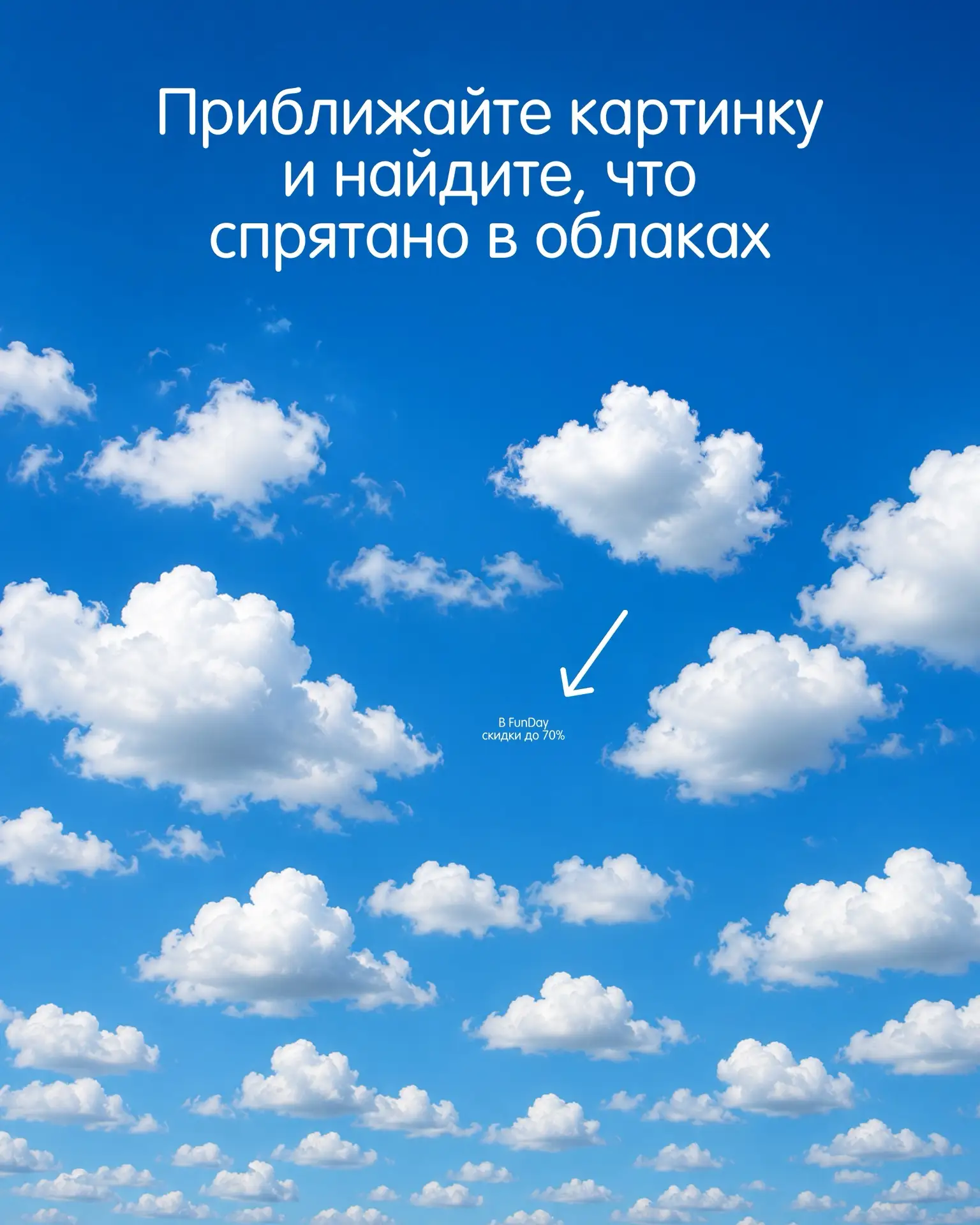 👀 Тест на внимательность 👀  

Присмотритесь — вы увидите то, что вас шокирует 😱