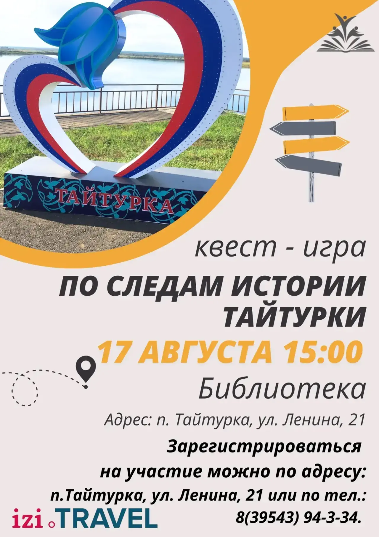 👫 Погрузитесь в атмосферу загадочного прошлого, в котором укрываются секреты истории Т...