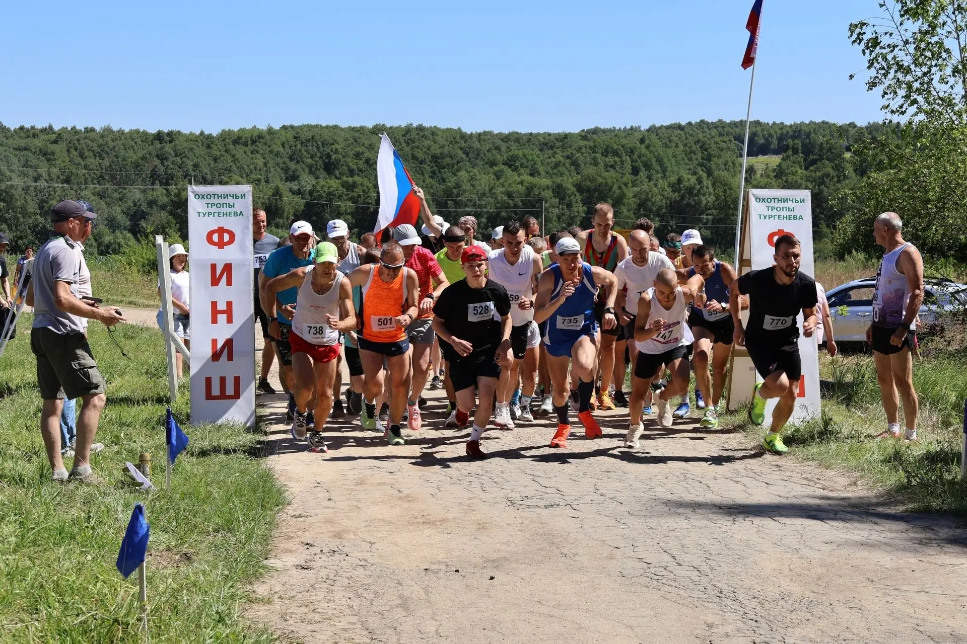 Легкоатлеты ЮЗГУ покорили «Охотничьи тропы И.С. Тургенева»

🏃🏃Спортсмены ЮЗГУ приняли участие в X 