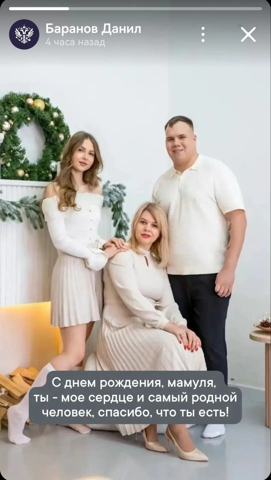 ❤Сегодня по дороге на аквааэробику встретила именинницу Анастасию - маму моей выпускниц...