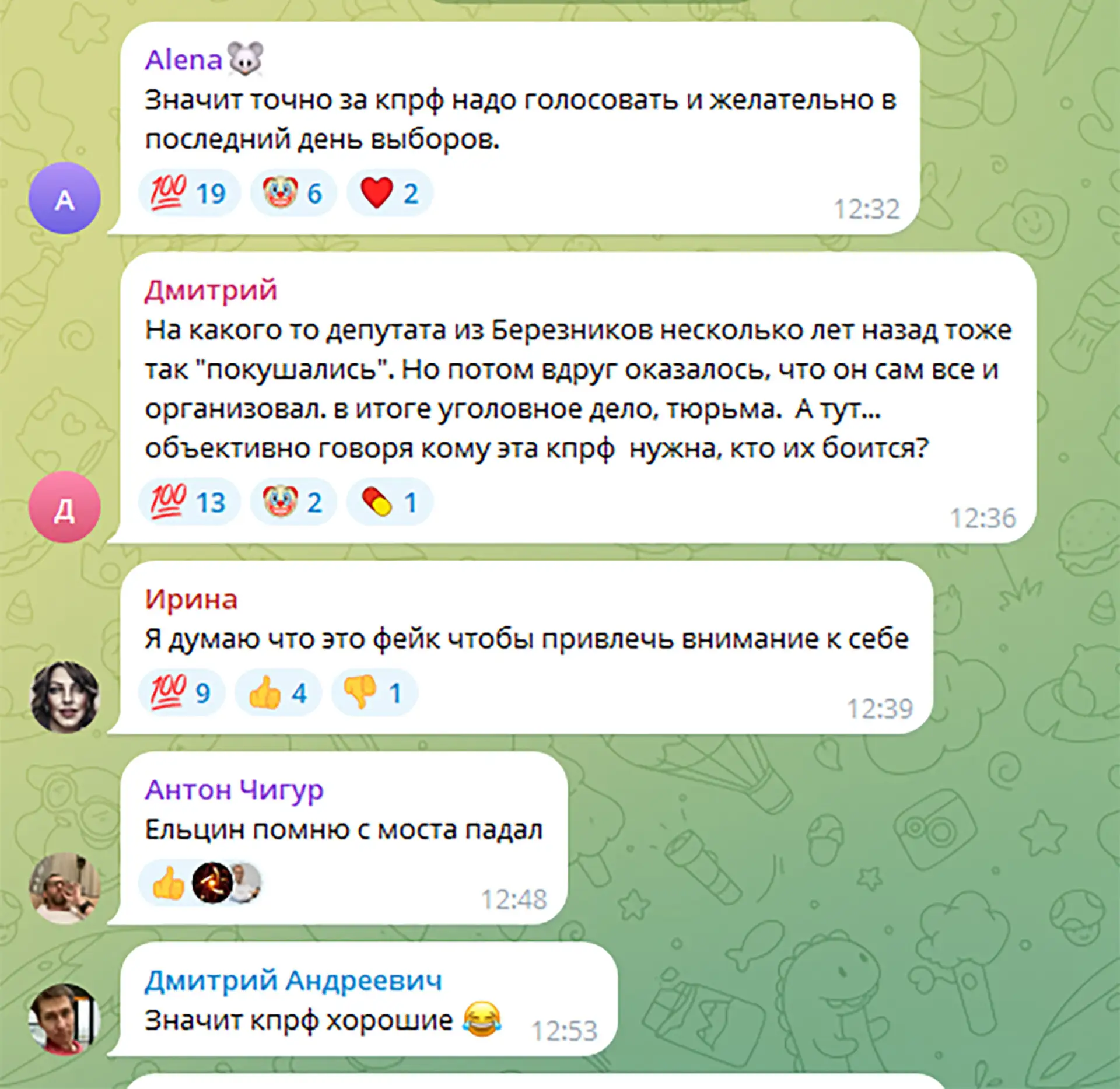 Если бы мы знали, что это такое! Но мы не знаем, что это такое!