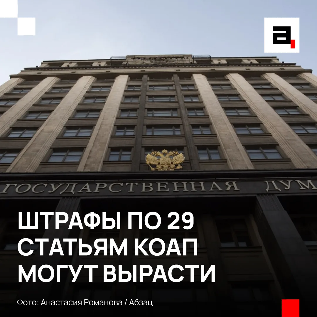 Штрафы за курение, пьянство и хулиганство хотят удвоить