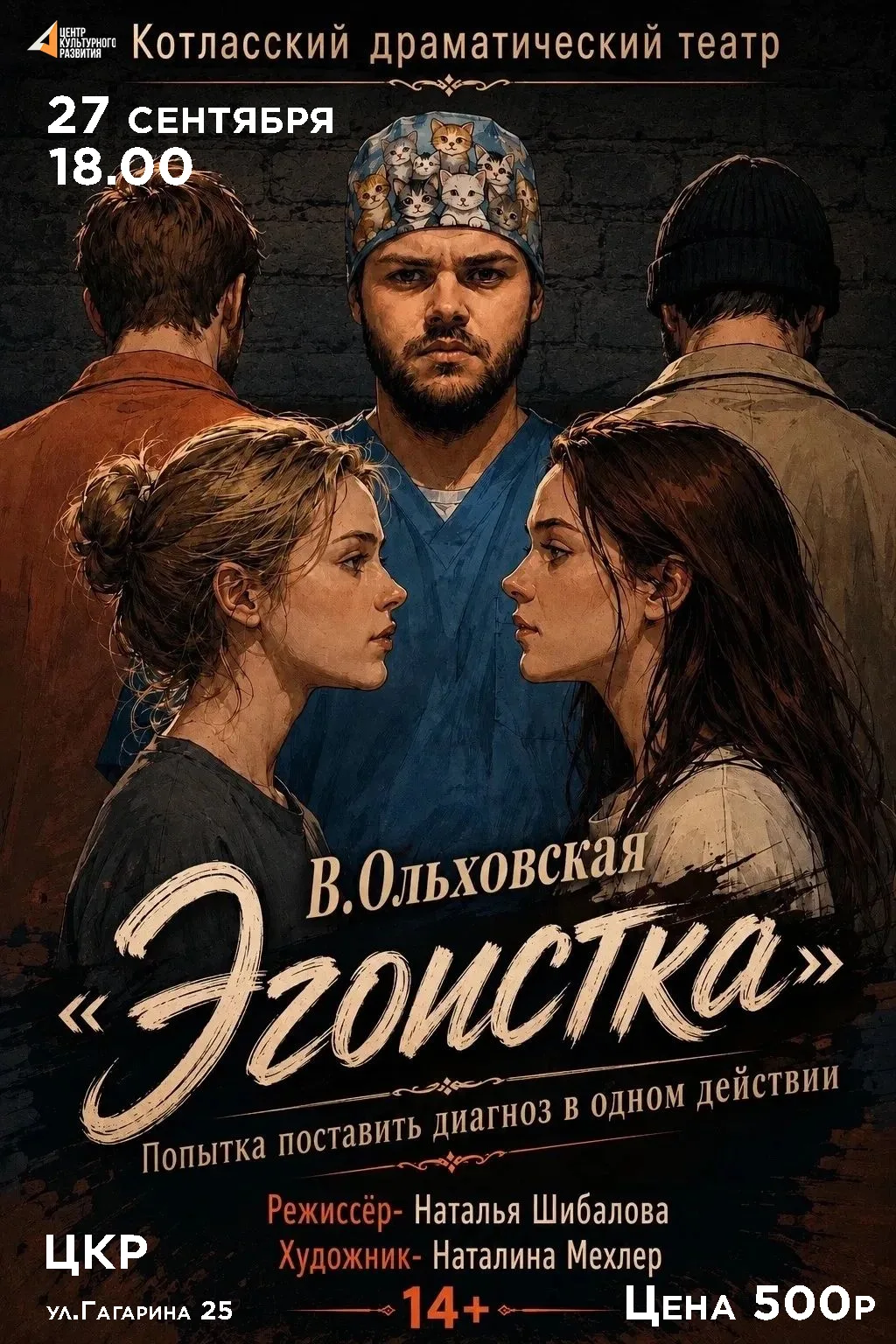 Дорогие друзья! Не пропустите!