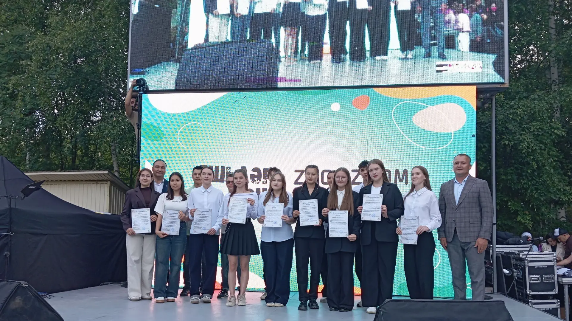 В рамках празднования Дня молодёжи в парке отдыха «Сабантуй» наградили благодарственными письмами на