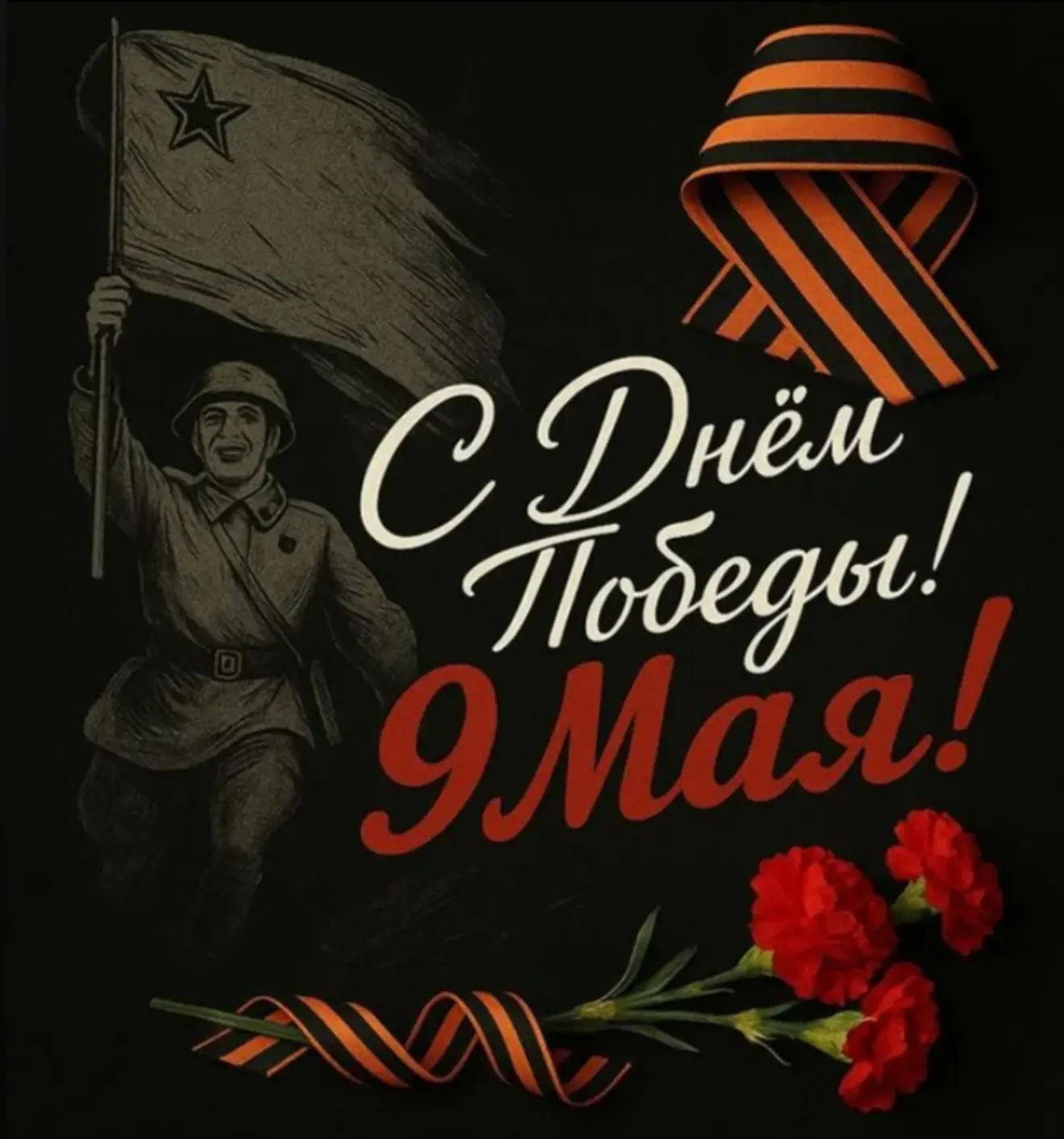 #ГФЭАТБАЛКАРИЯ