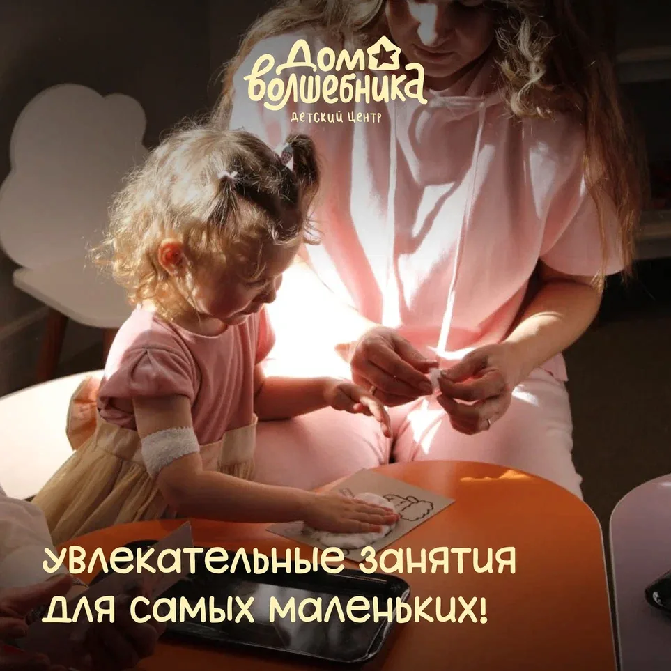 Эпоха клипового внимания: как научить ребёнка концентрироваться? 🧠