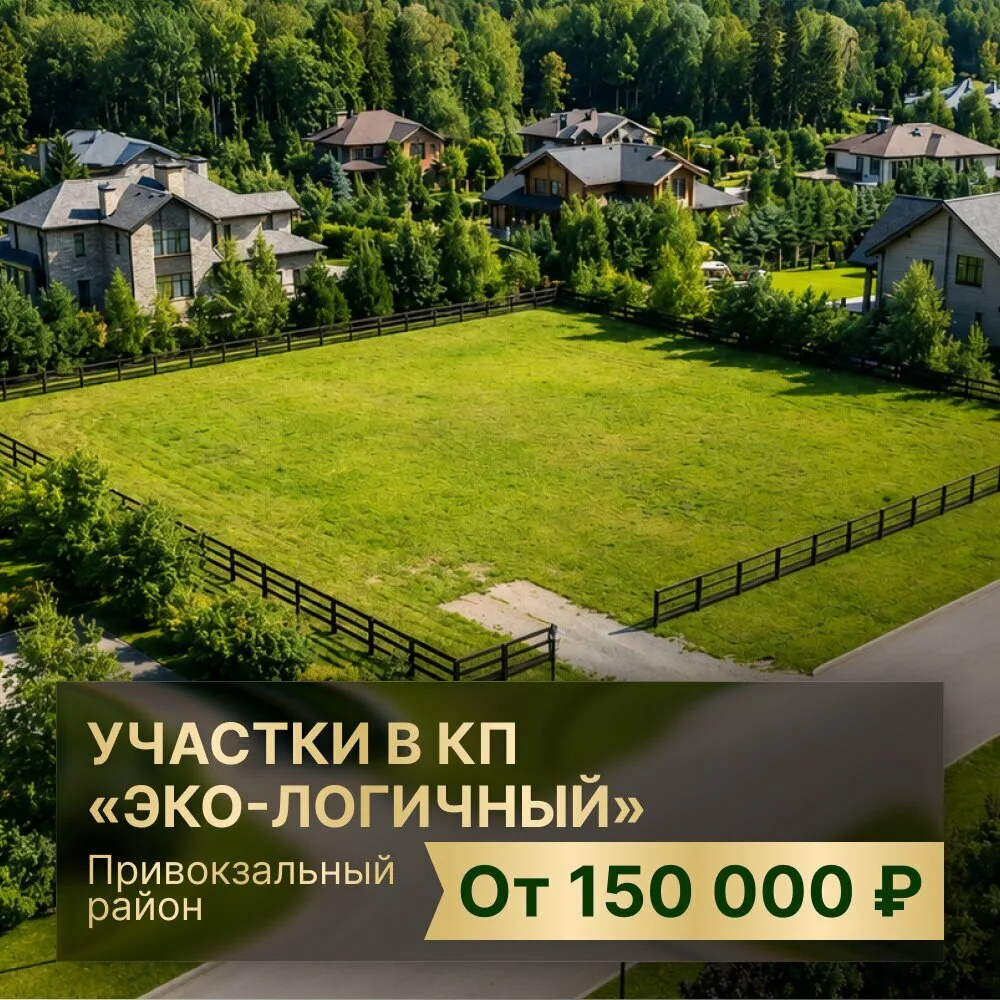 Участок под дом рядом с Тулой — всего за 150 000 ₽