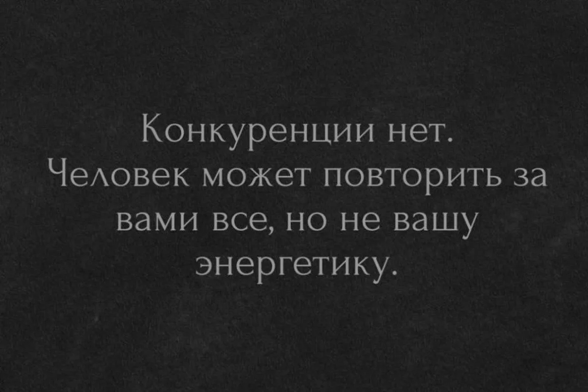 Отношусь к этому по-разному, смотря какую информацию используют.