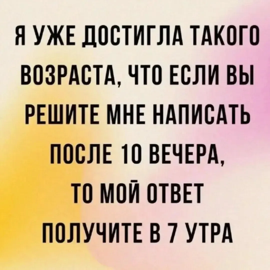 Листаю юмор в пабликах)

А говорят люди не меняются.