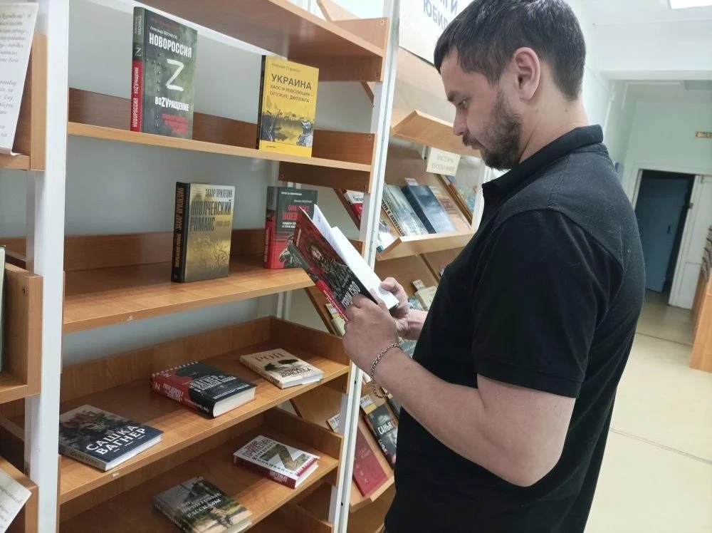 В МКУК «БИЦ Усть-Илимского муниципального округа» начала работу книжная выставка «Время Z», посвящён