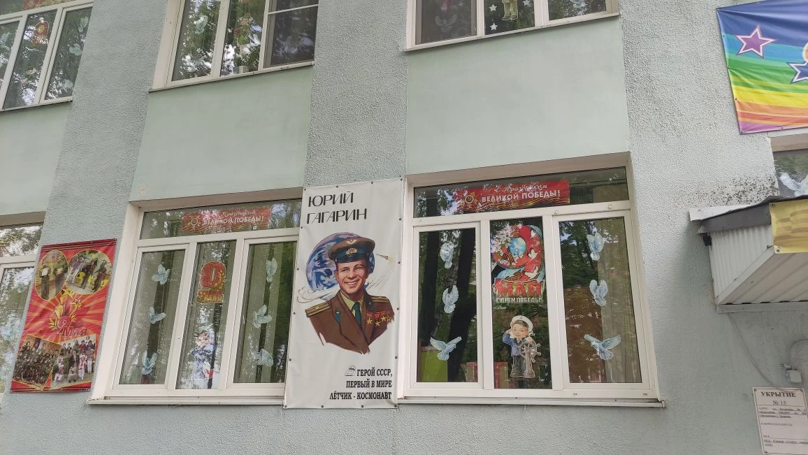 Всероссийская акция #ОкнаПобеды