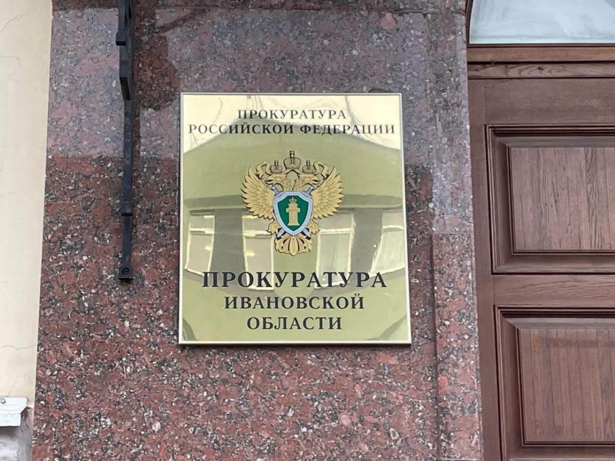 Суд признал погибшим участника СВО из Комсомольского района